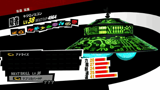 3058377-menu+and+map